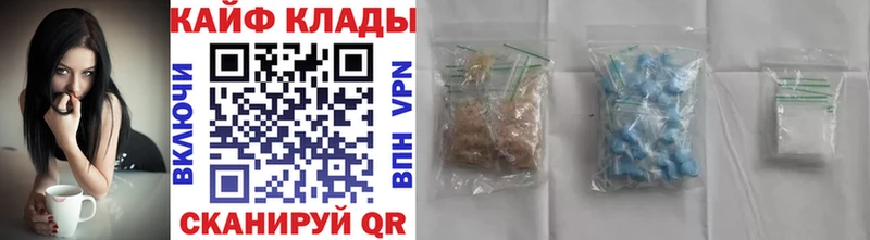 Названия наркотиков Балей COCAIN  АМФЕТАМИН  Марихуана 