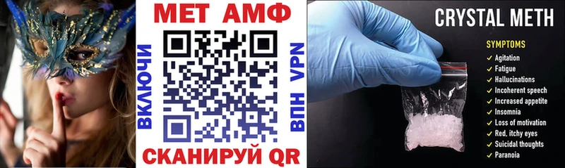 Амфетамин VHQ  omg как зайти  Балей 