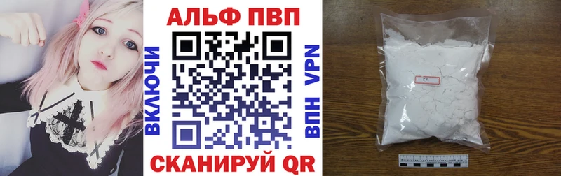 Альфа ПВП VHQ  blacksprut как войти  Балей  купить  