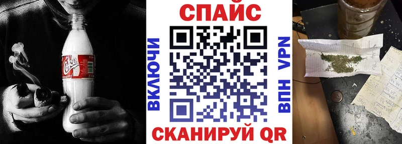 Бутират GHB  Балей 