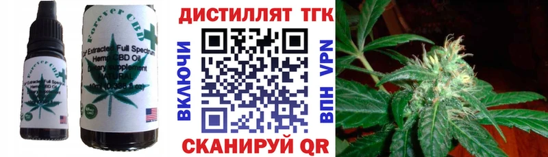 Печенье с ТГК марихуана  что такое   Балей 