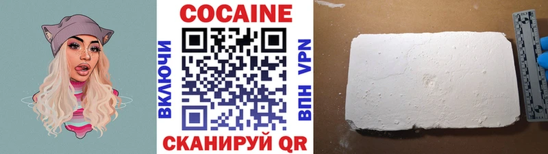 COCAIN Columbia  Балей 