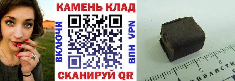 ГАШ Cannabis  гидра рабочий сайт  Балей 