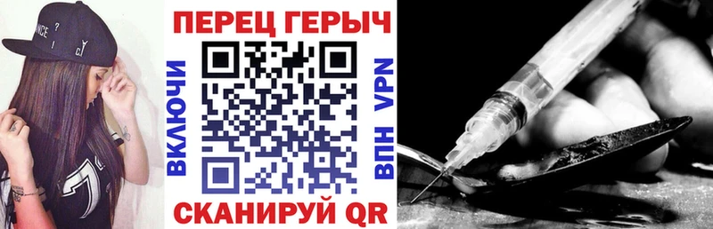 OMG зеркало  как найти наркотики  Балей  Героин хмурый 