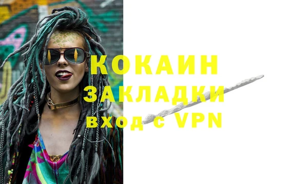синтетический гашиш Аркадак