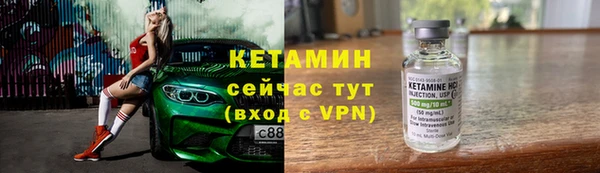 бутик Арсеньев