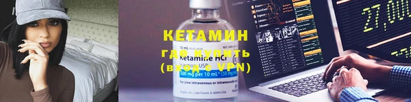 синтетический гашиш Аркадак