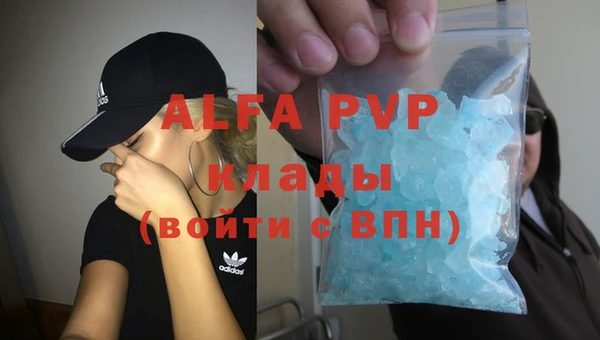 бутик Арсеньев