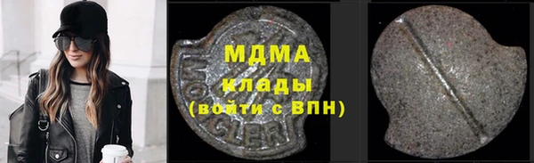бутик Арсеньев