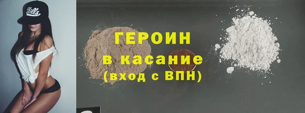 бутик Арсеньев