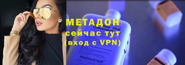 бутик Арсеньев