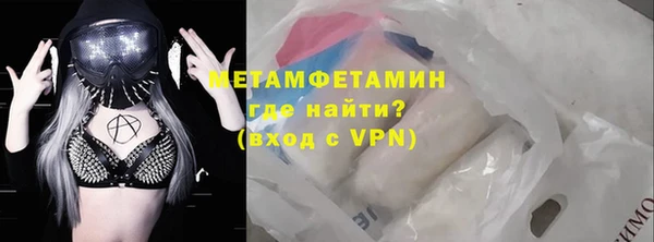 бутик Арсеньев