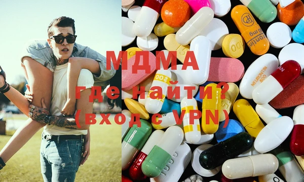 mdma Армянск