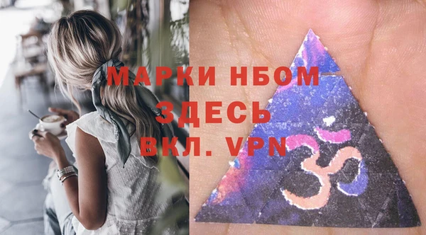 синтетический гашиш Аркадак