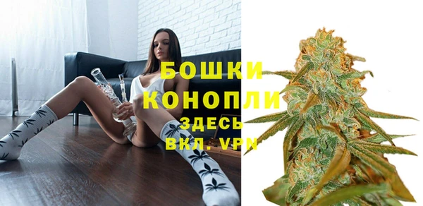 бутик Арсеньев