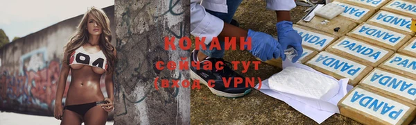 синтетический гашиш Аркадак