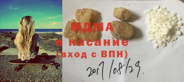 бутик Арсеньев