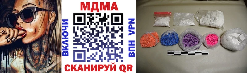 что такое   Балей  кракен рабочий сайт  MDMA молли 