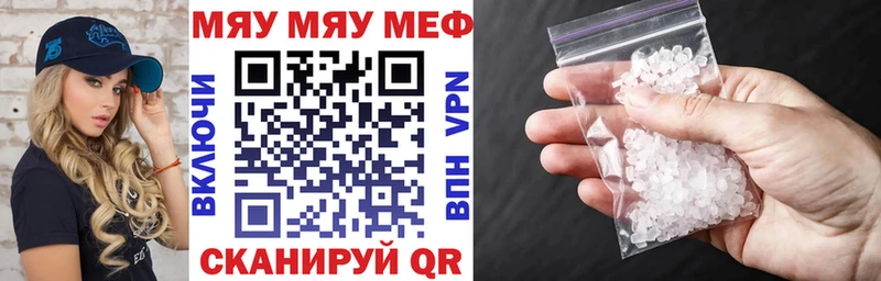 Меф 4 MMC  Балей 