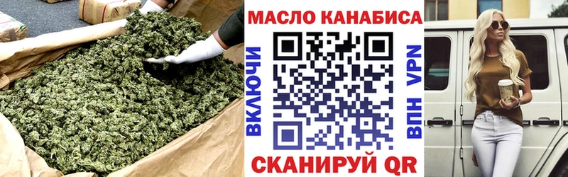 ТГК вейп  Балей 
