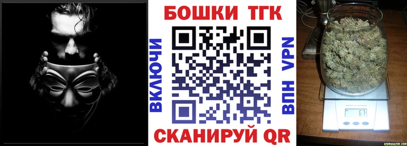 Конопля марихуана  что такое наркотик  Балей 